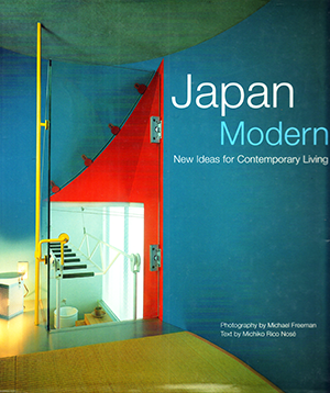 japan modern