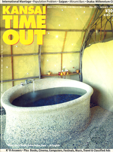 time out kansai