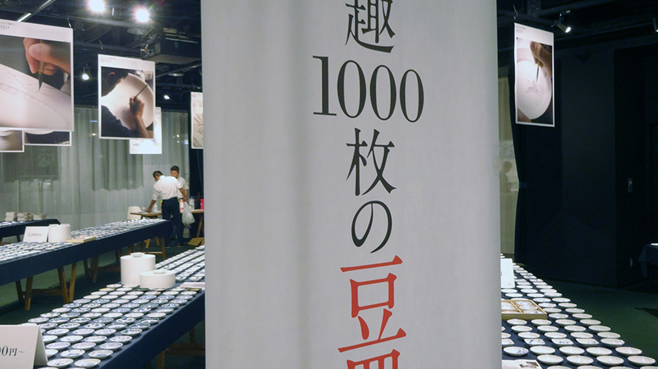 展示位置の奥行きをだすため、視線が抜ける構成を採用。空間に開放感を生む工夫。
