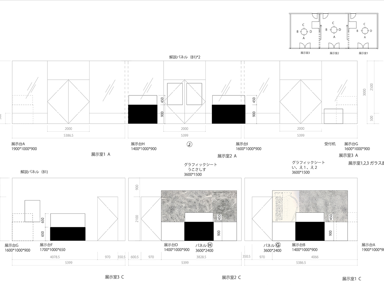 全体が把握でき、かつ見積りにも対応できるよう工夫した平面図。シンプルだが機能性の高い設計図です。