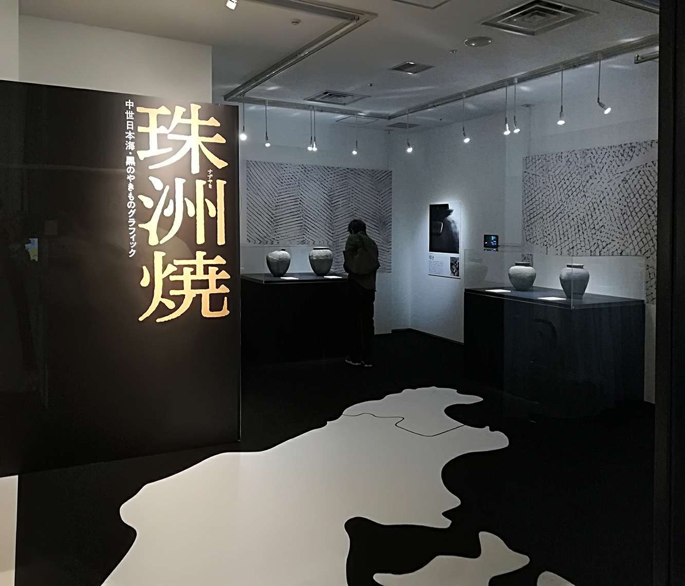 中世の壺や甕など、生活に密着していた陶器類。縁の薄さなど職人技の精度が伝わります。