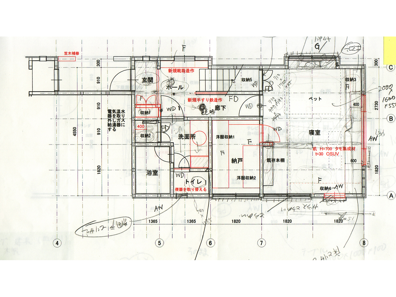 安全性を確保しつつ、住み慣れた空間はできる限り残す設計方針。