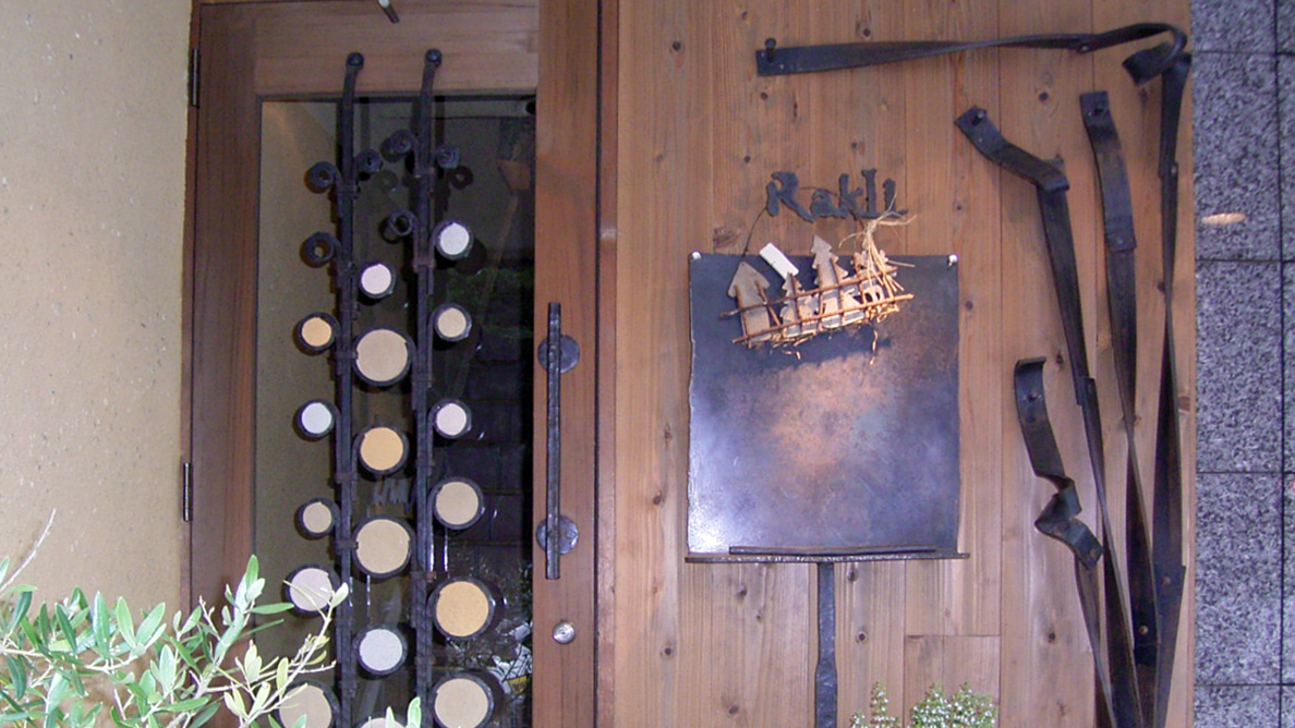 手づくり感のあるエントランス。2階のレストランへ自然と導く、柔らかな動線計画。